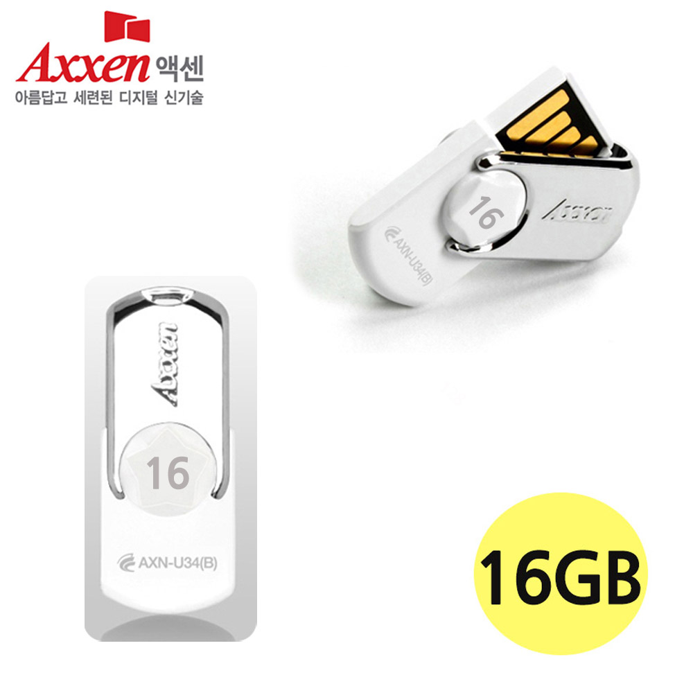 액센 USB메모리 U34 STAR 16GB (화이트)