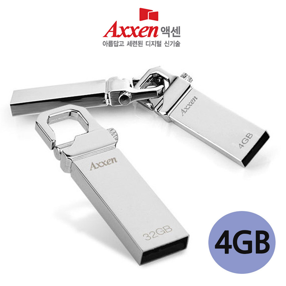 액센 USB메모리 HOLDER 4GB (실버)