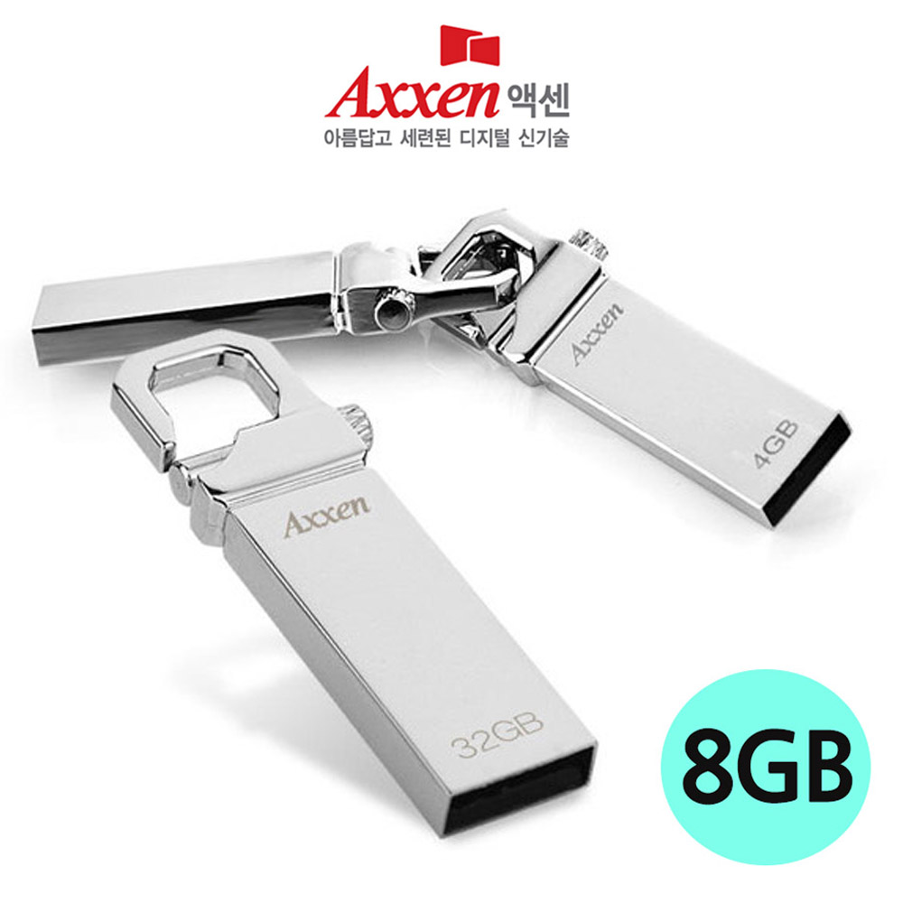 액센 USB메모리 HOLDER 8GB (실버)