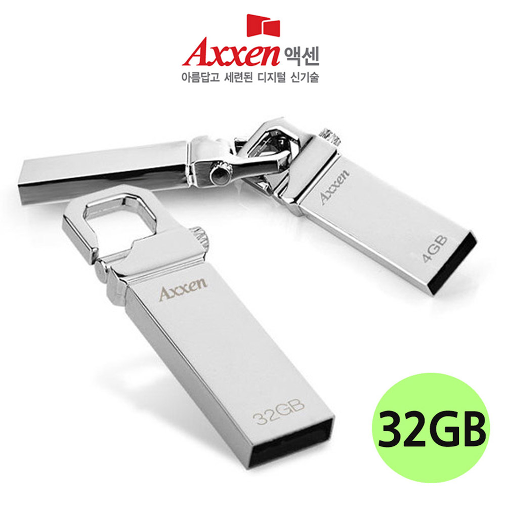 액센 USB메모리 HOLDER 32GB (실버)