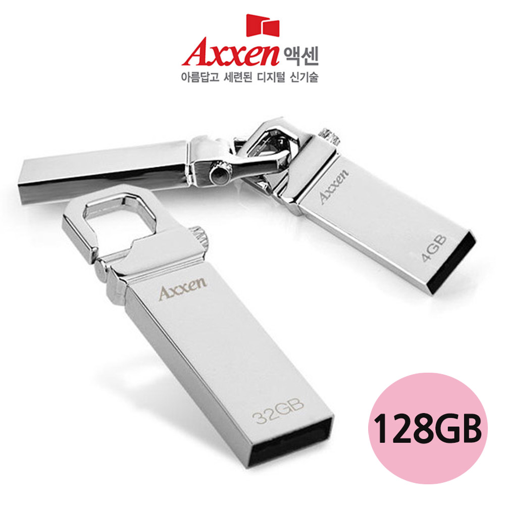 액센 USB메모리 HOLDER 128GB (실버)