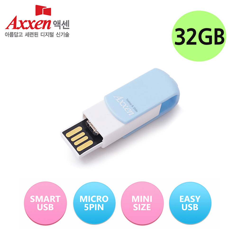 액센 OTG USB메모리 OTG21 스윙형 32GB (블루)