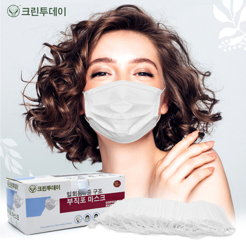 크린투데이 마스크 (50P)