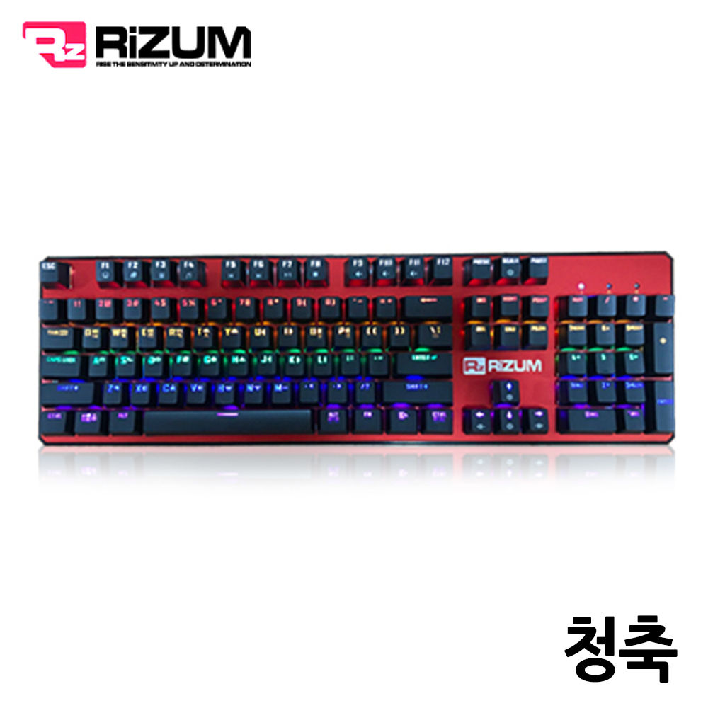 리줌 기계식 키보드 청축 (레드) (RK-202)
