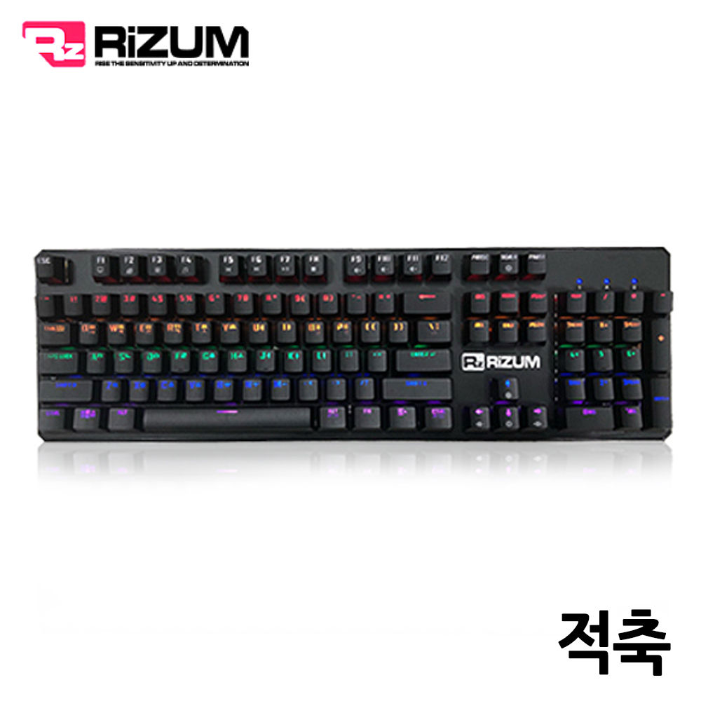 리줌 기계식 키보드 적축 (블랙) (RK-202)