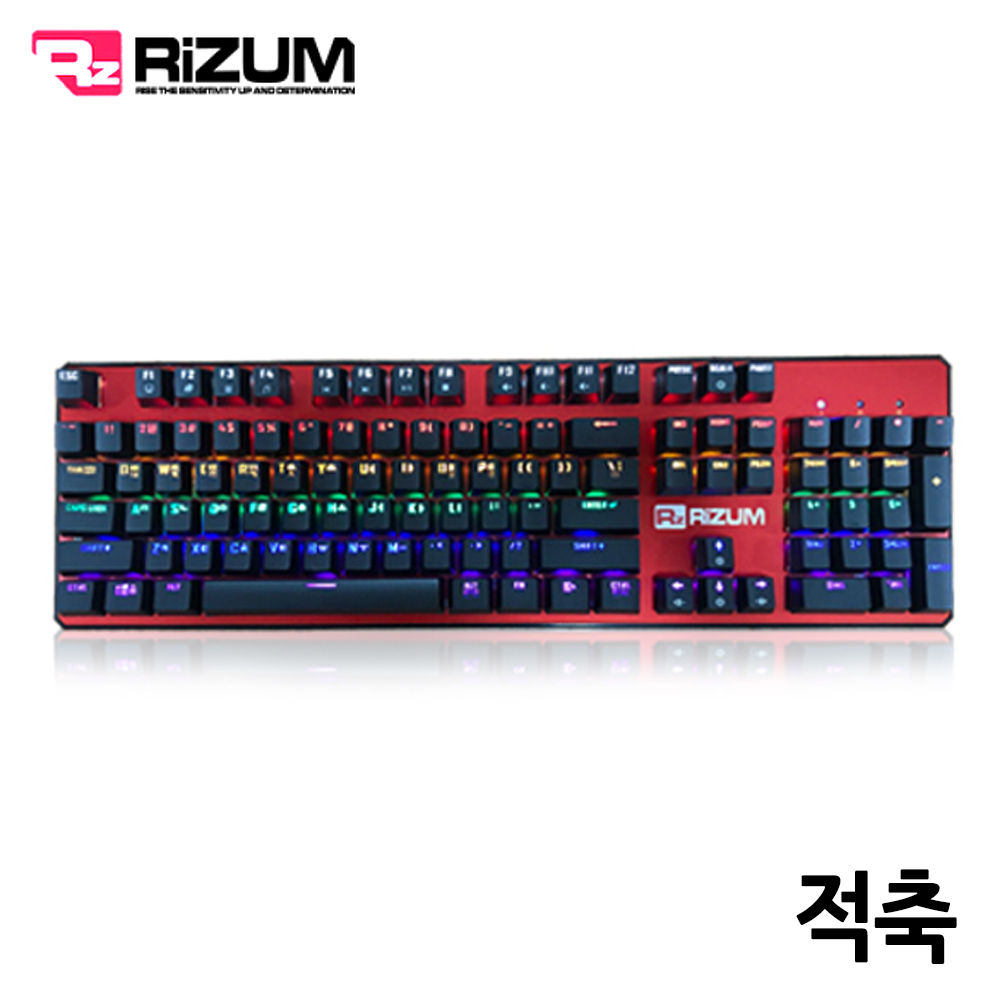 리줌 기계식 키보드 적축 (레드) (RK-202)