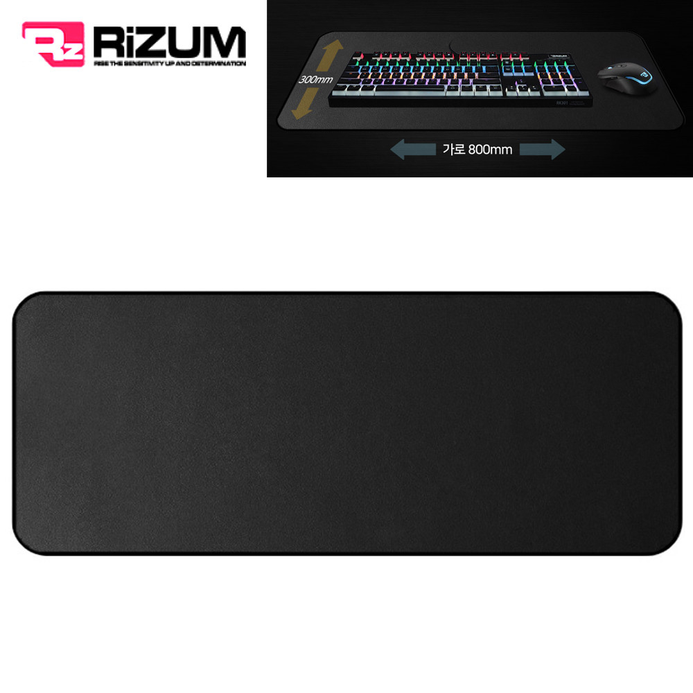 리줌 마우스패드 게이밍 대형 가죽 장패드 5mm (RMP-KG12)