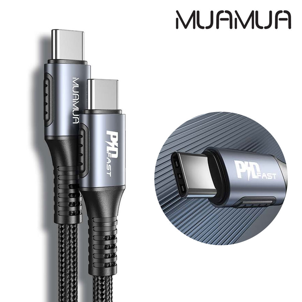 MUAMUA PD 100W C TO C 데이터 충전케이블 2M (CACTC-C2)