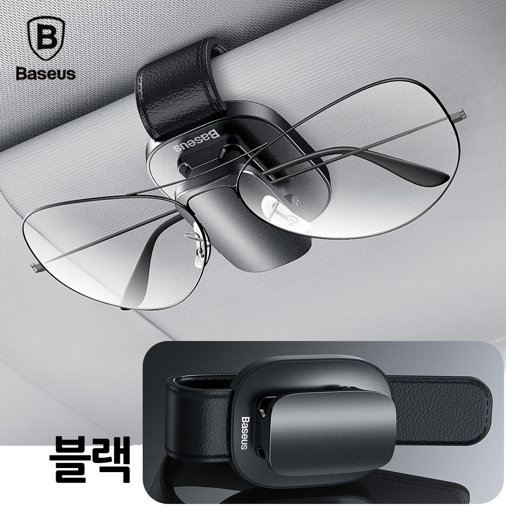 베이스어스 플래티넘 차량용 안경 클립 홀더 (블랙) (ACYJN-B01)