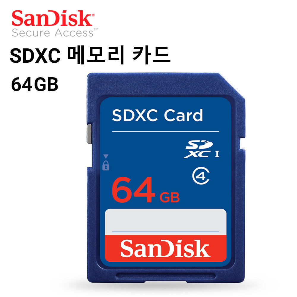 SanDisk SDHC 메모리 카드 (64GB)