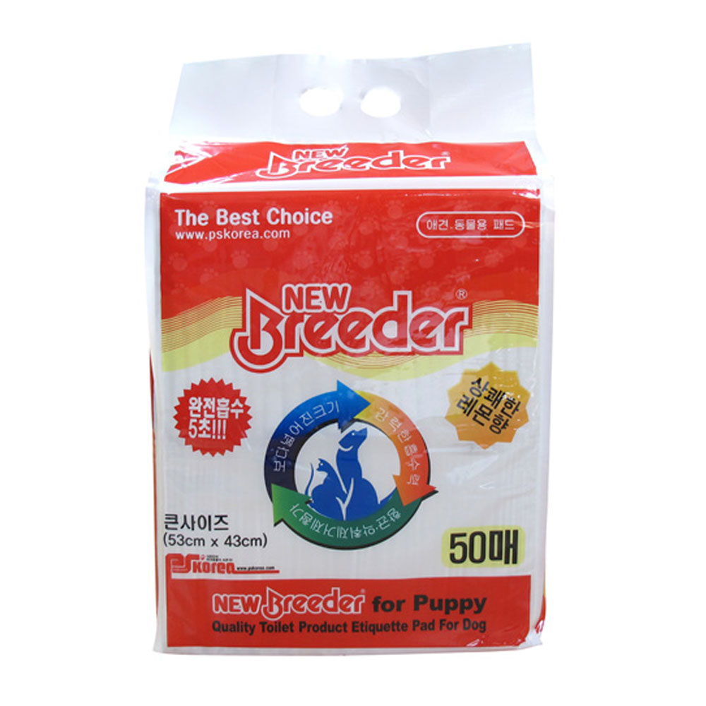 브리더 뉴 브리더 패드 50매 (53cmx43cm)