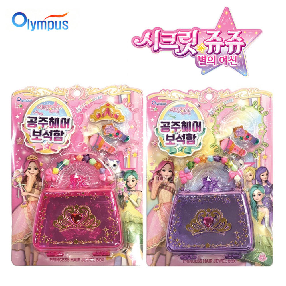 올림포스 시크릿쥬쥬 별의여신 공주헤어 보석함 (랜덤1개)
