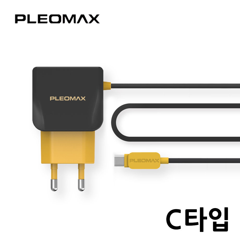 PLEOMAX 가정용 충전기 C타입 (일체형) 5V 2.1A (PLM-S19-210)