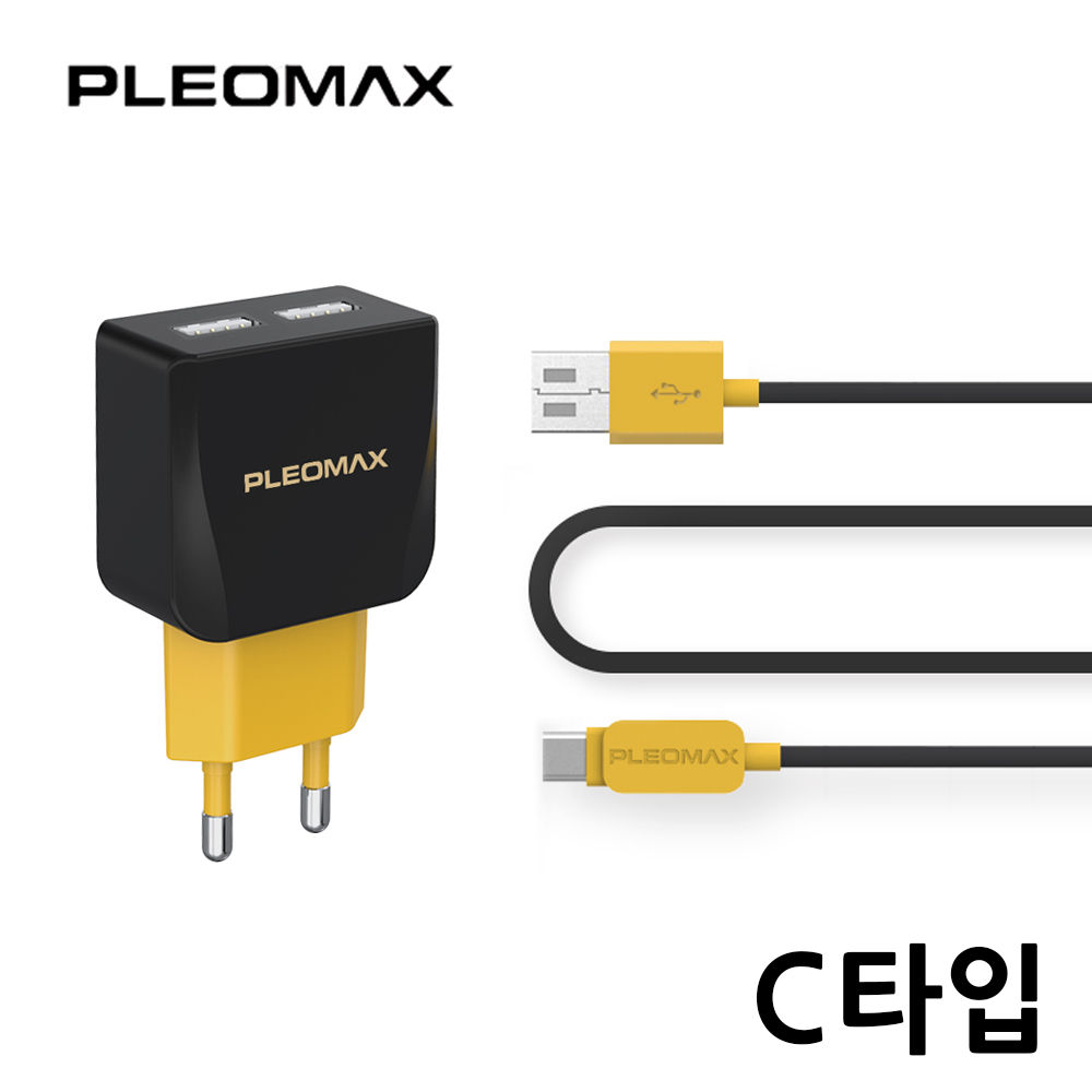 PLEOMAX 가정용 충전기 C타입 (2포트 분리형) 5V U2 2.1A (PLM-S19-212)