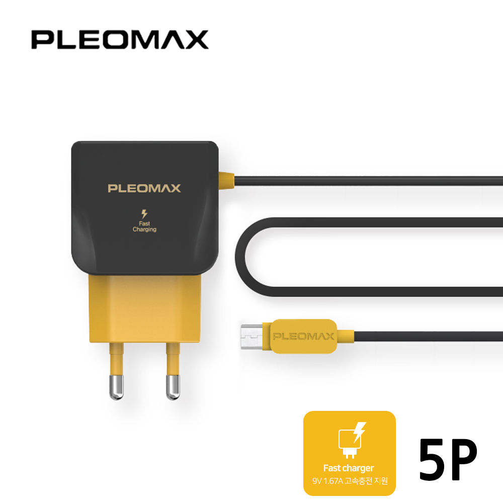 PLEOMAX 가정용 급속 충전기 5P (일체형) 9V 1.67A (PLM-QTC1-240)