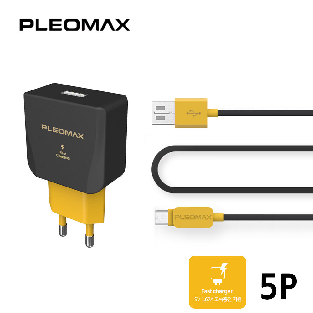 PLEOMAX 가정용 급속 충전기 5P (1포트 분리형) 9V 1.67A (PLM-QTC1-241)