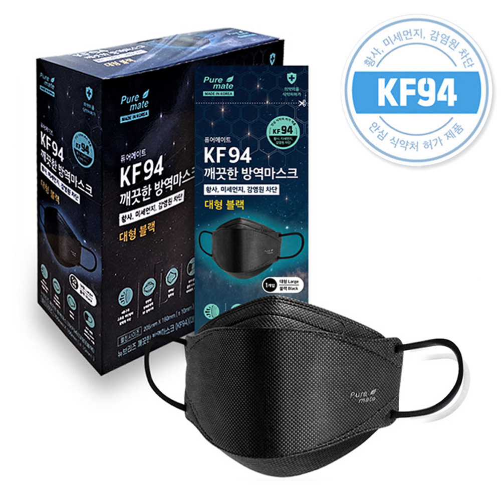퓨어메이트 뉴브리지 KF94 블랙 마스크 (대형) (50매)