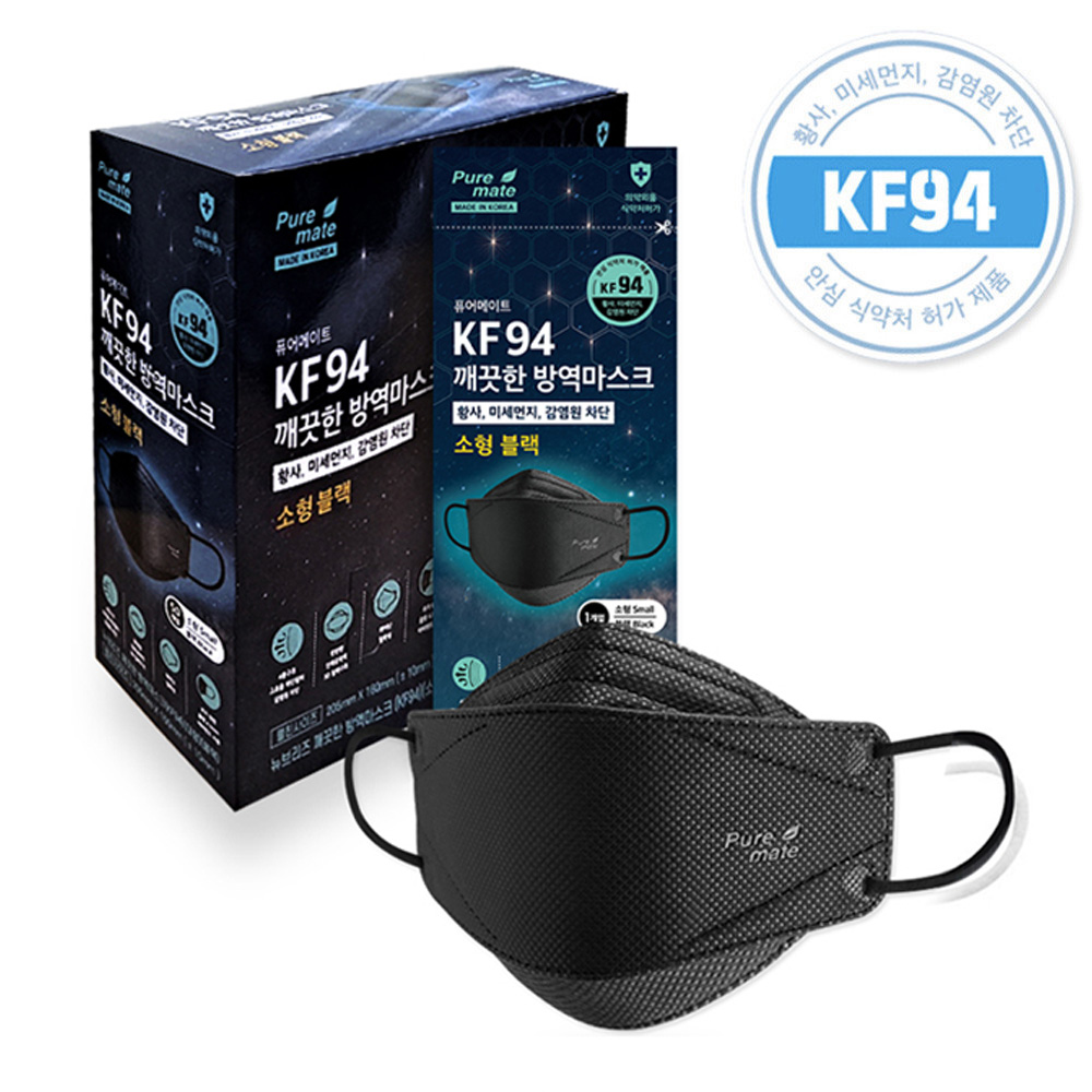 퓨어메이트 뉴브리지 KF94 마스크 블랙 (소형) (50매)