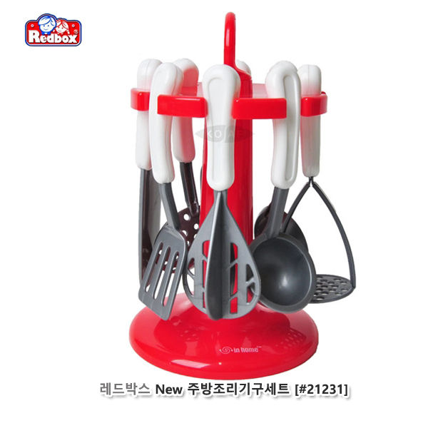 레드박스 New 주방조리기구세트 (21231)