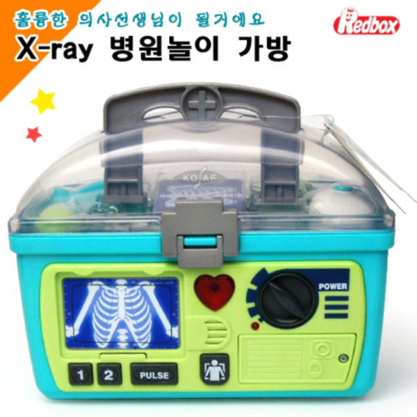레드박스 X-ray 병원놀이가방