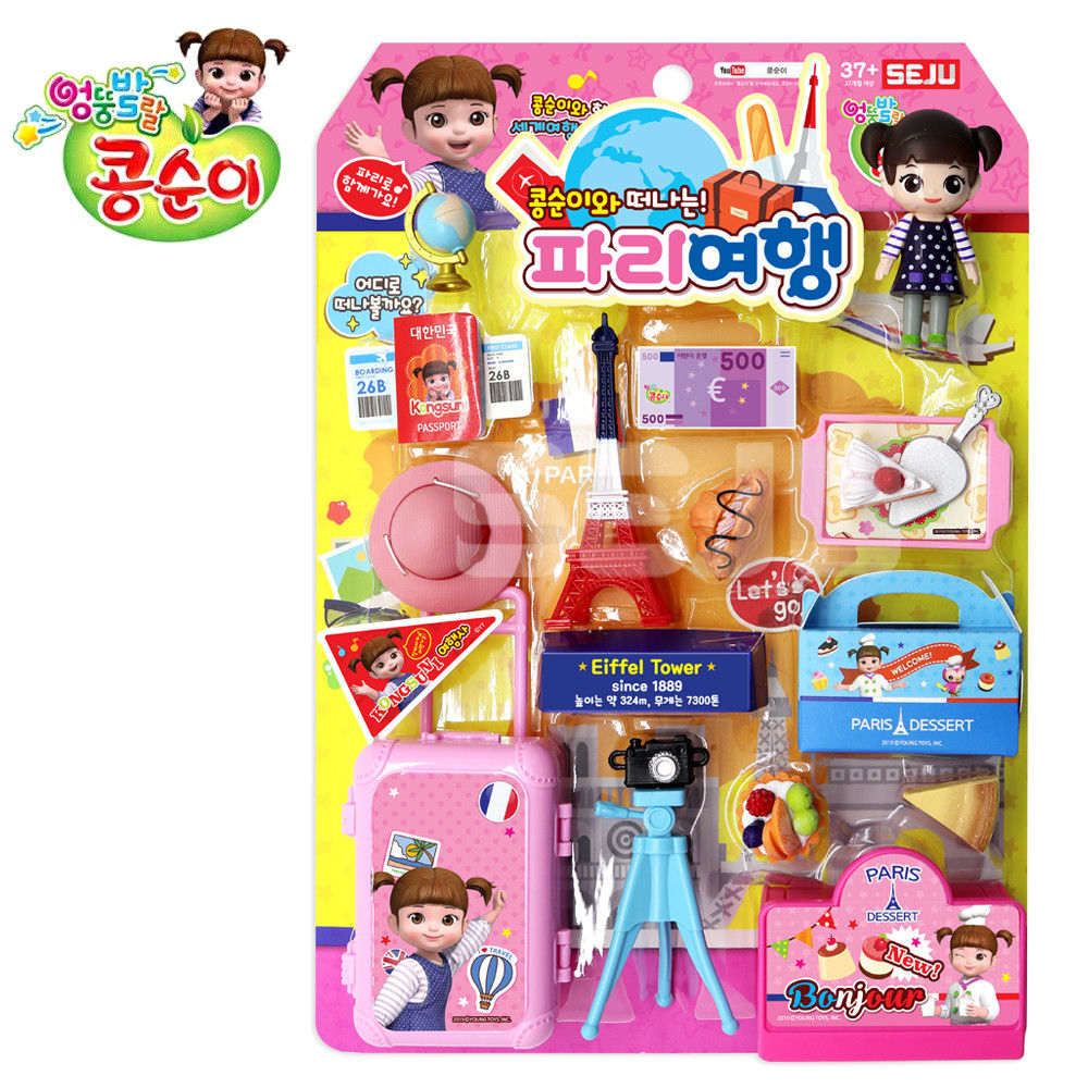 세주 콩순이 파리여행