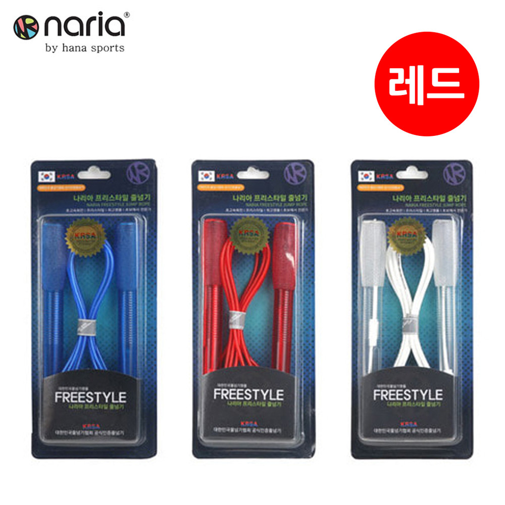 나리아 프리스타일 줄넘기 (레드)