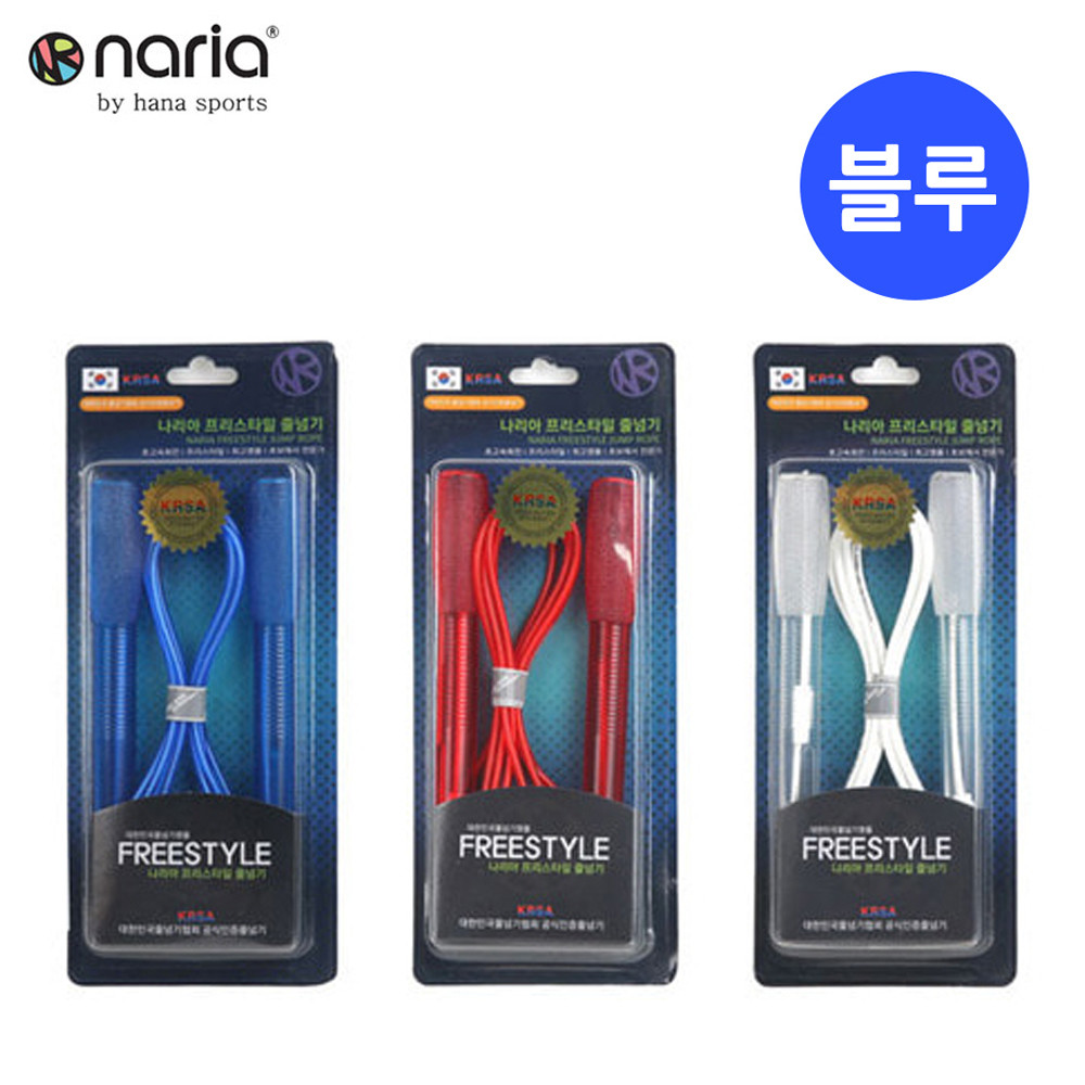 나리아 프리스타일 줄넘기 (블루)