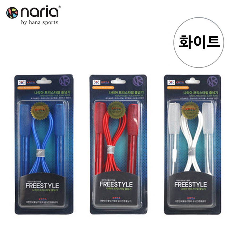 나리아 프리스타일 줄넘기 (화이트)