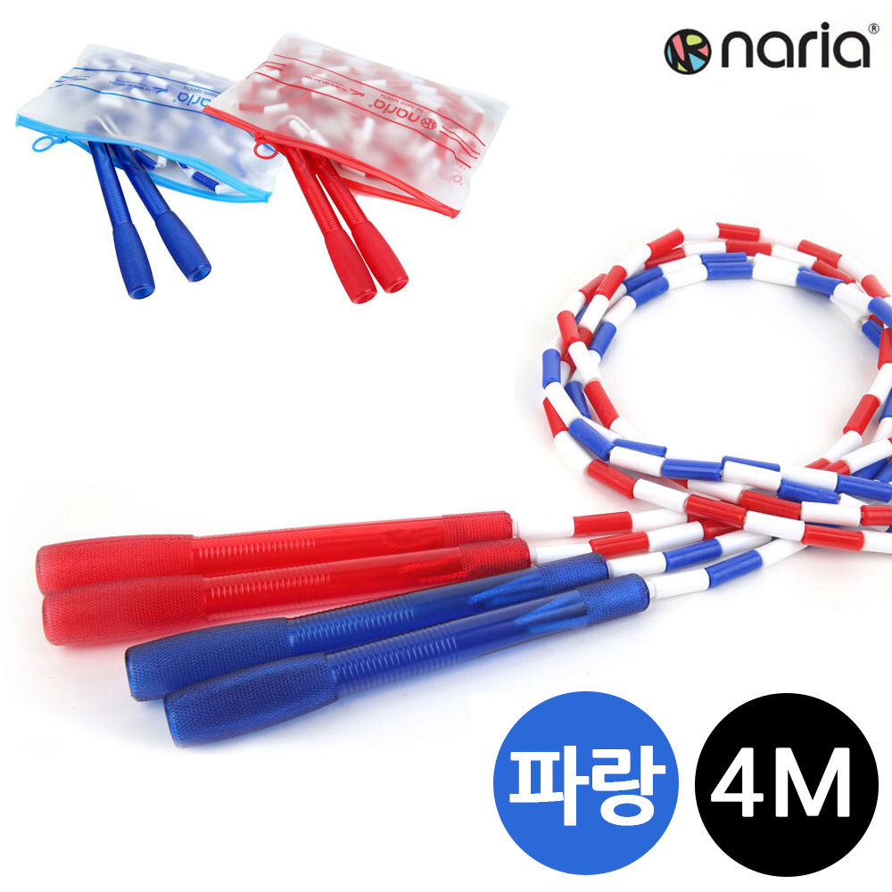 나리아 구슬 단체줄넘기 4M (파랑)