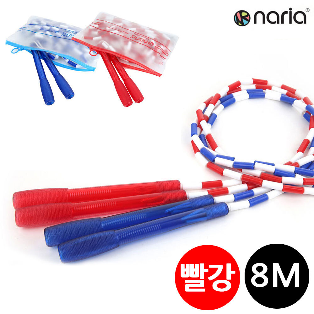 나리아 구슬 단체줄넘기 8M (빨강)