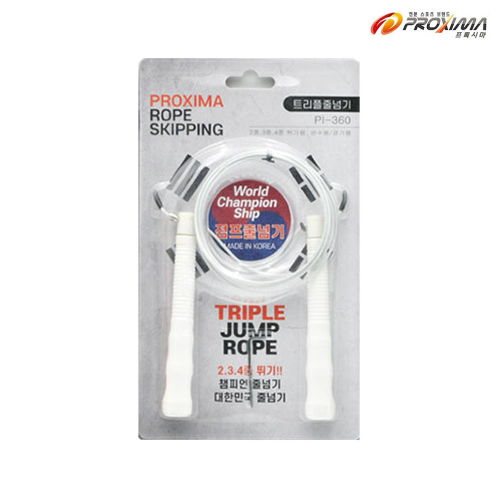 프록시마 트리플 초고속 줄넘기 (흰색)