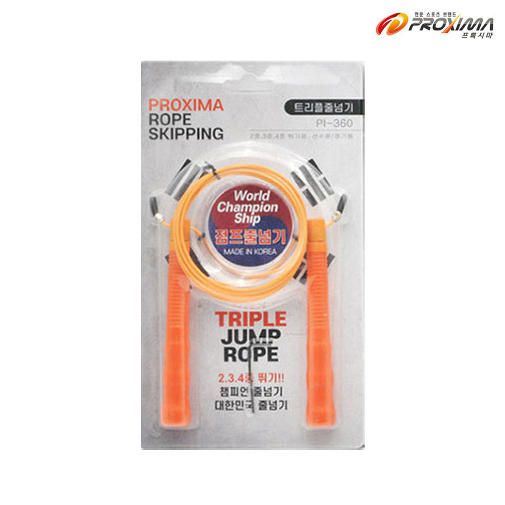 프록시마 트리플 초고속 줄넘기 (주황)