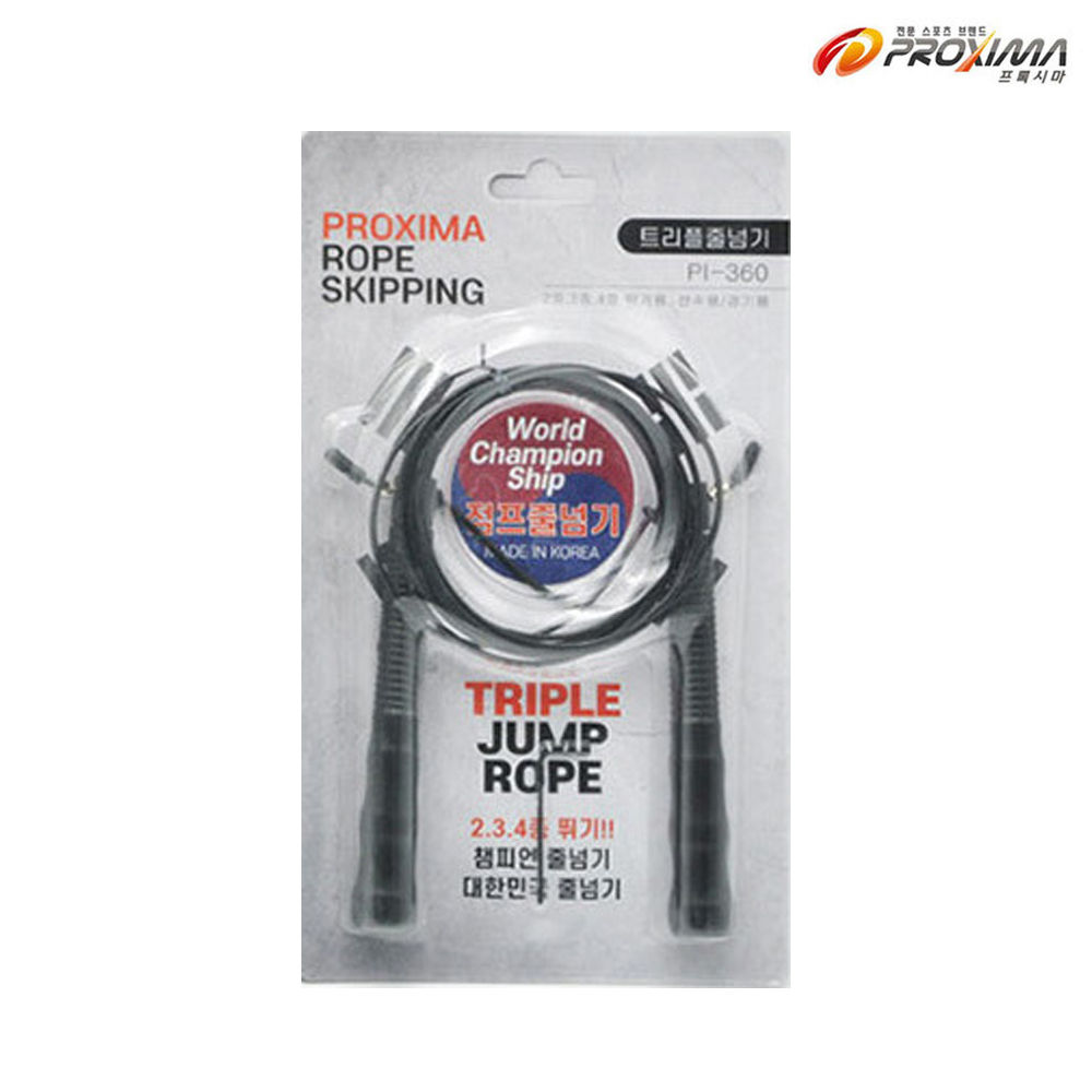 프록시마 트리플 초고속 줄넘기 (검정)