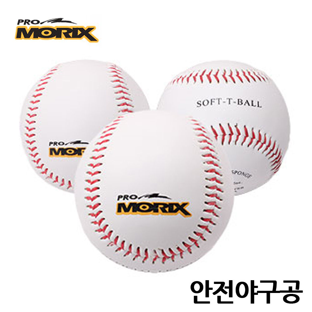프로모릭스 안전야구공 (3개입)