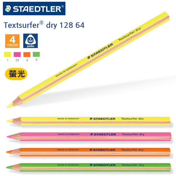 스테들러 128 64 형광 색연필 1다스 (12개입) (택1)