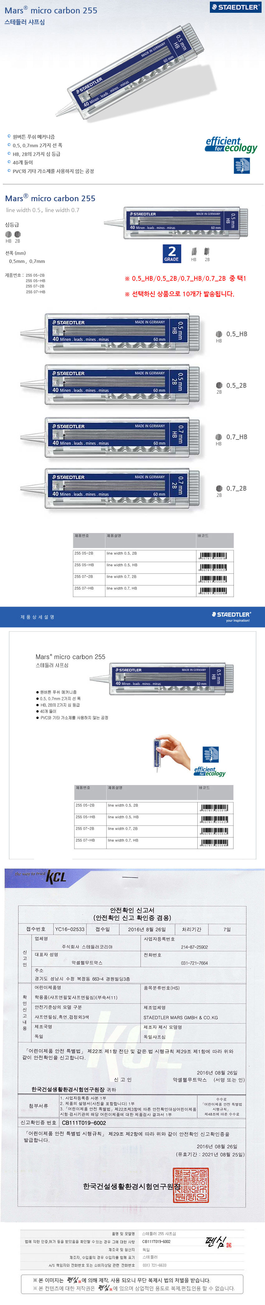 20170229_staedtler_56.jpg