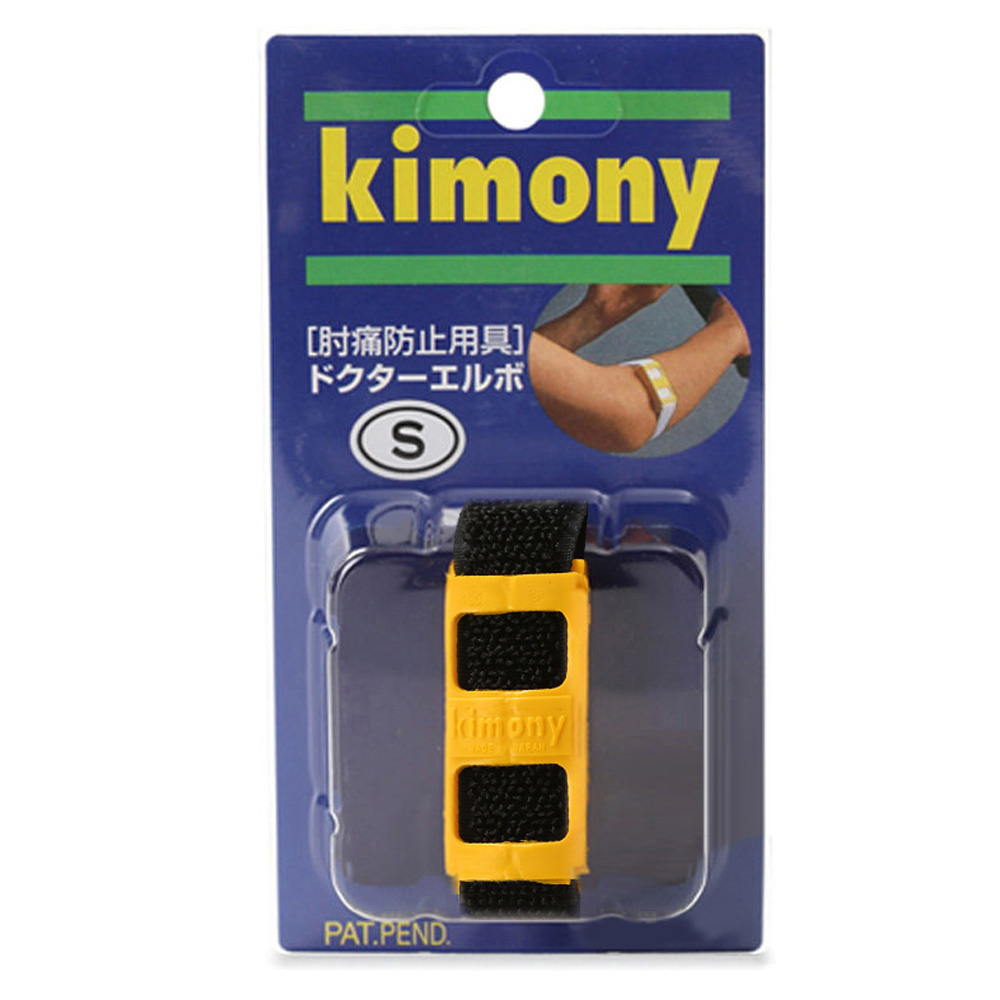 키모니 라켓운동 전용 팔 압박밴드 닥터 엘보 (블랙) (S) (KSP221)