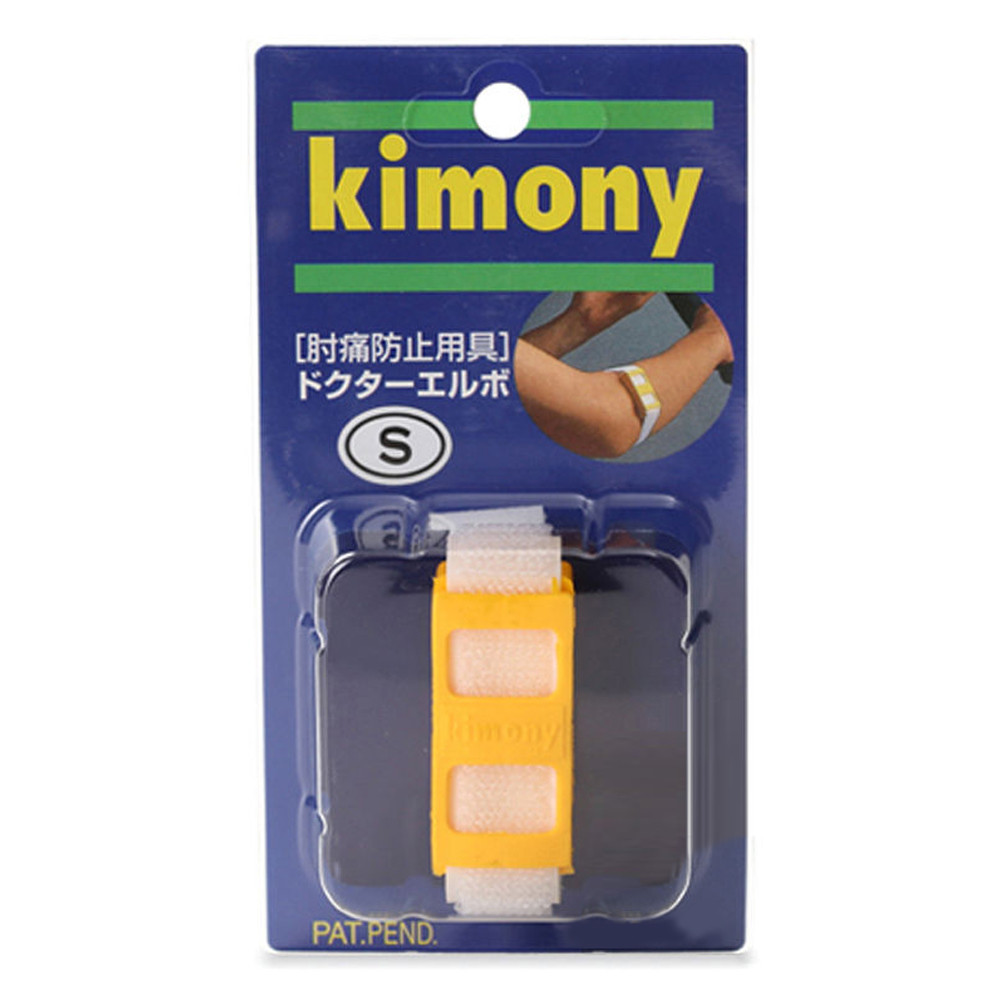 키모니 라켓운동 전용 팔 압박밴드 닥터 엘보 (화이트) (S) (KSP221)