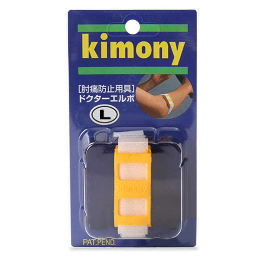 키모니 라켓운동 전용 팔 압박밴드 닥터 엘보 (화이트) (L) (KSP221)