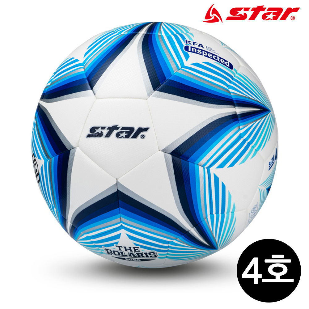 스타스포츠 축구공 더 폴라리스 2000 (4호) (화이트) (SB234)