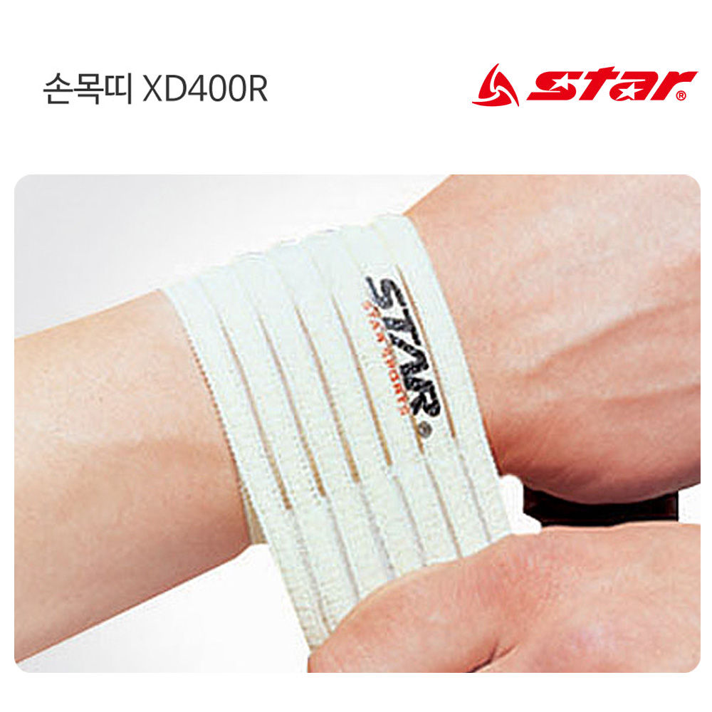 스타스포츠 보호용품 손목띠 (XD400R)