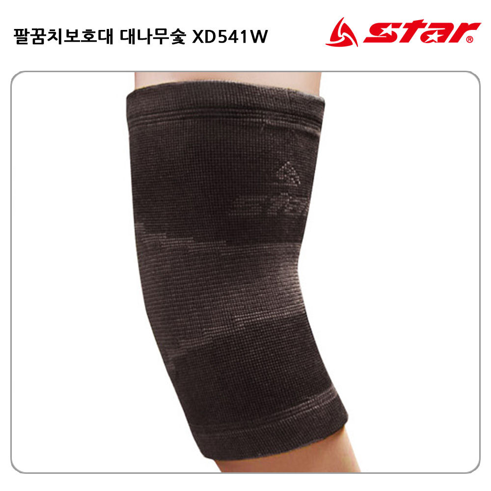 스타스포츠 보호용품 팔꿈치보호대 대나무숯 (FREE) (XD541W)