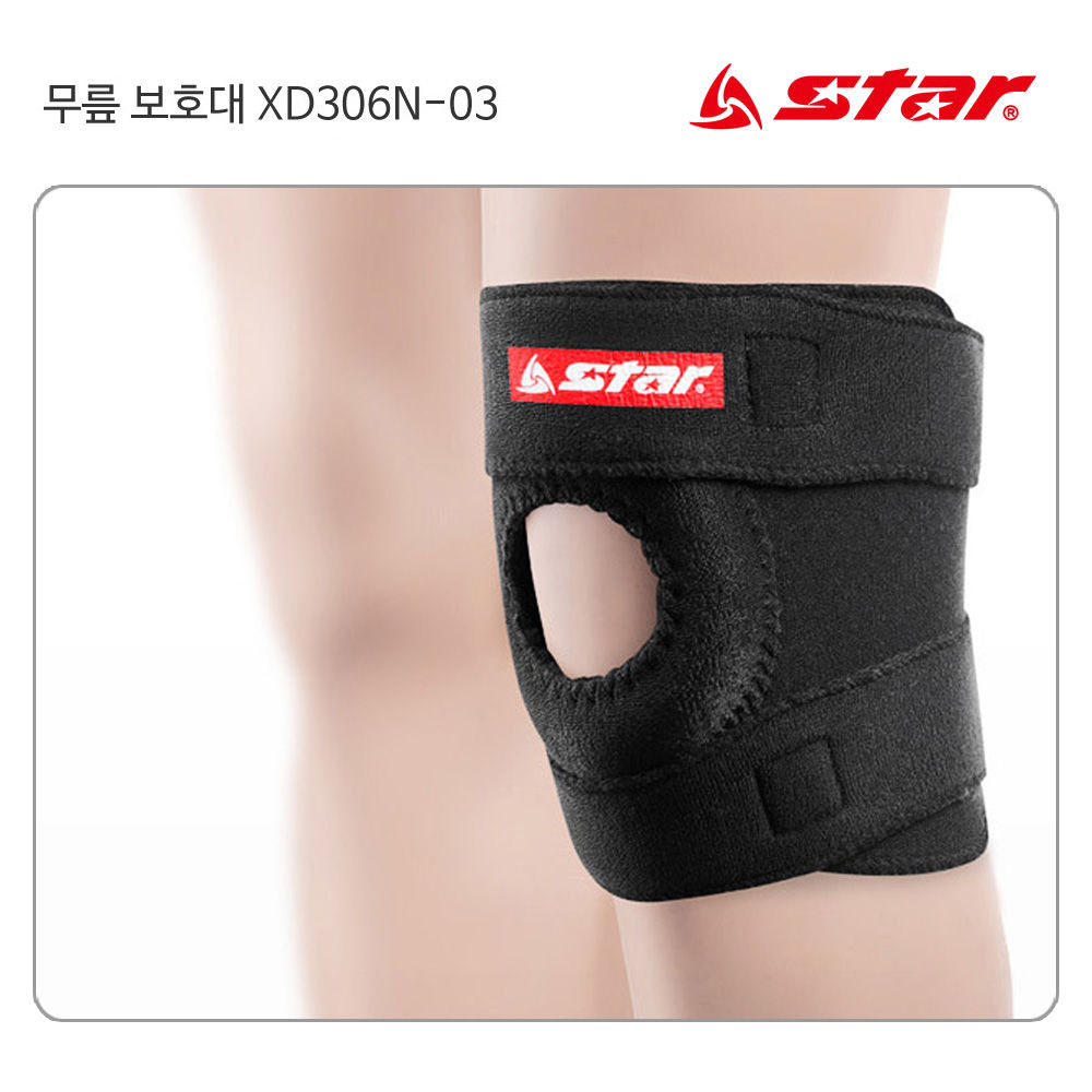 스타스포츠 보호용품 무릎보호대 (검정) (XD306N)