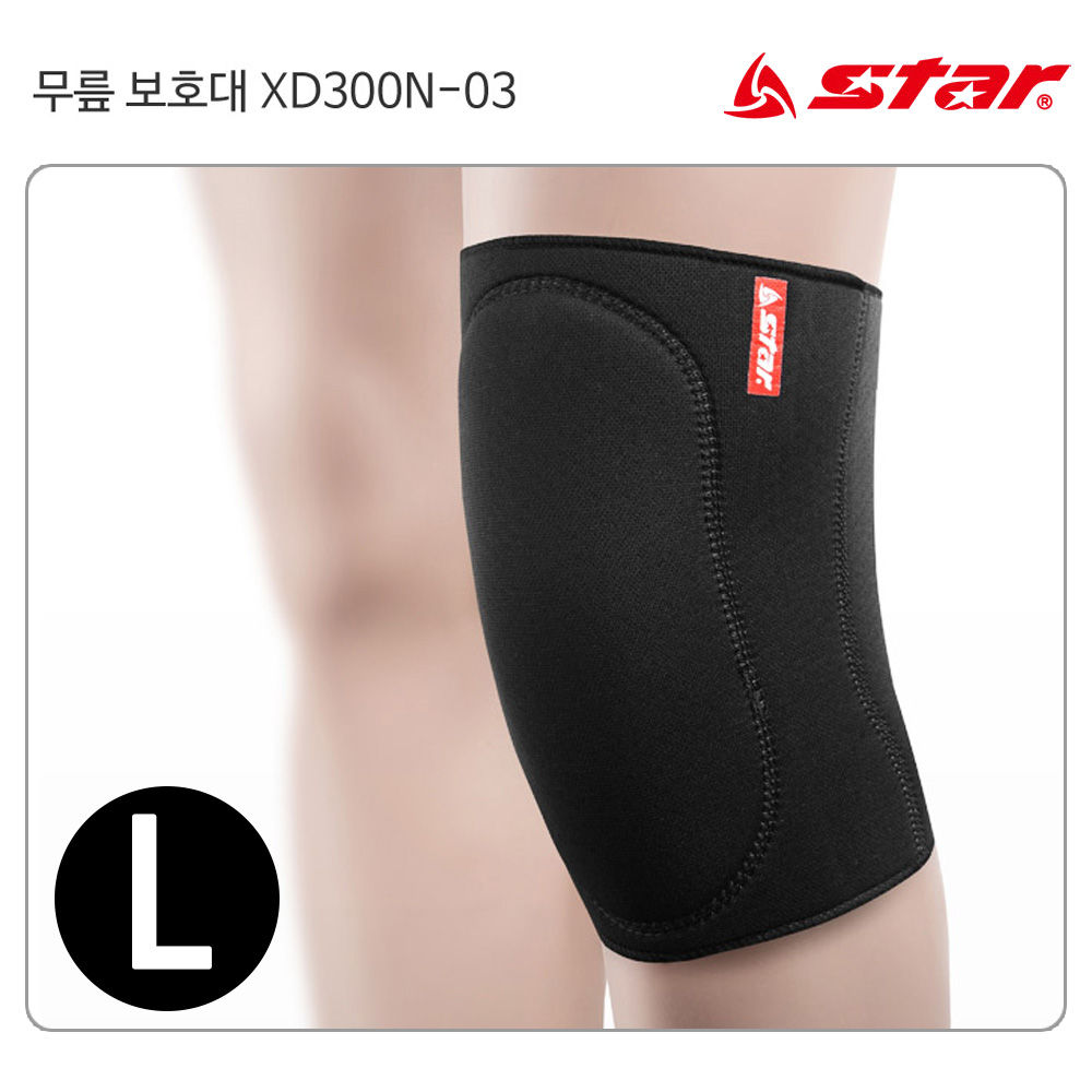 스타스포츠 보호용품 무릎보호대 (검정) (L) (XD300N)