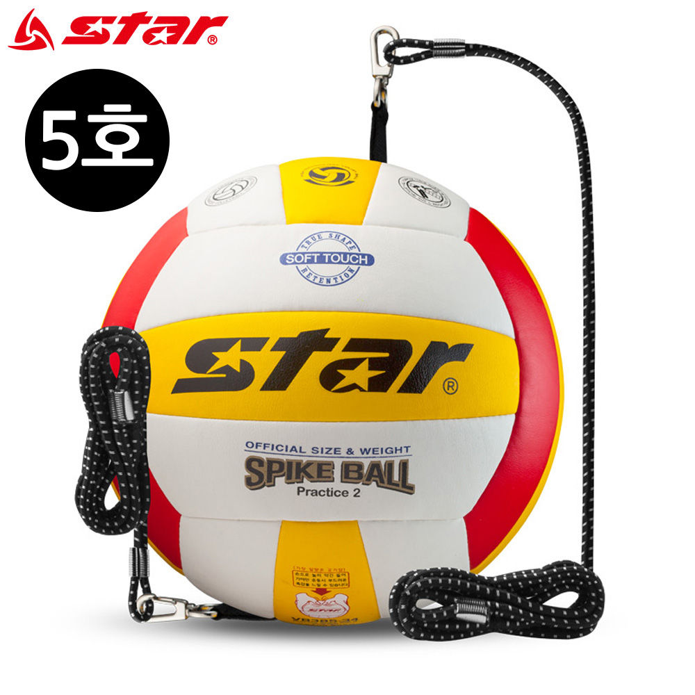 스타스포츠 배구공 스파이크 연습용볼2 (칼라) (5호) (VB385-34)