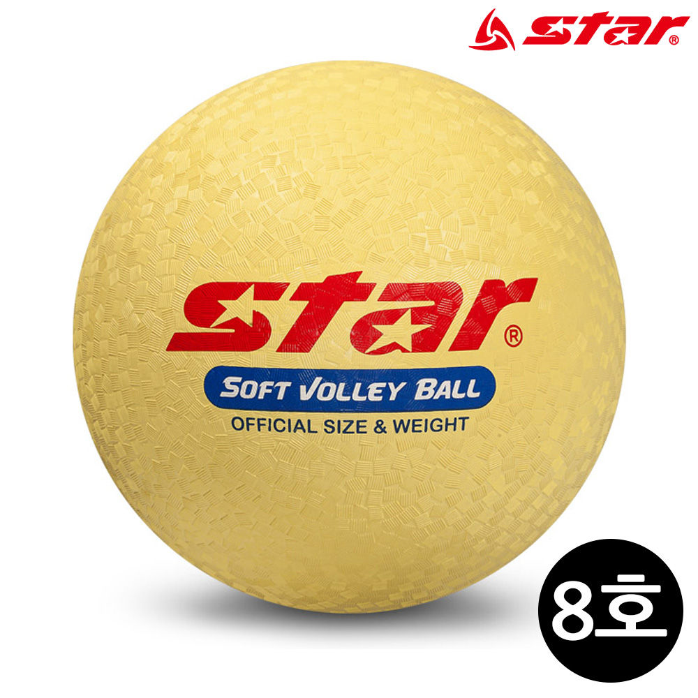 스타스포츠 비치 발리볼 소프트 (8호) (노랑) (CB818)