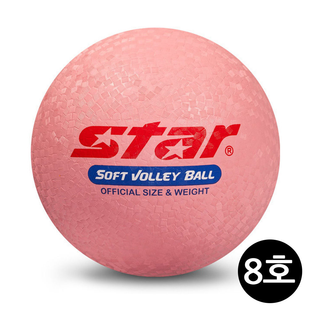 스타스포츠 비치 발리볼 소프트 (8호) (레드) (CB818)