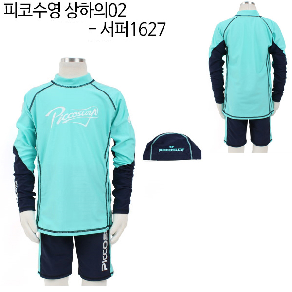 피코 아동 수영복 상하의 02 서퍼 1628 (택1)