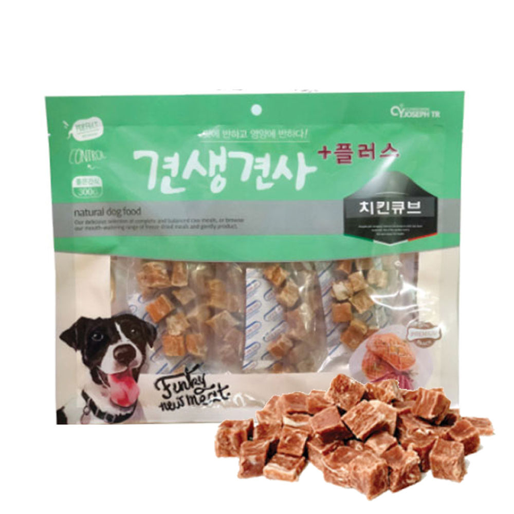 CY요셉 견생견사 플러스 치킨큐브 300g (강아지 간식)