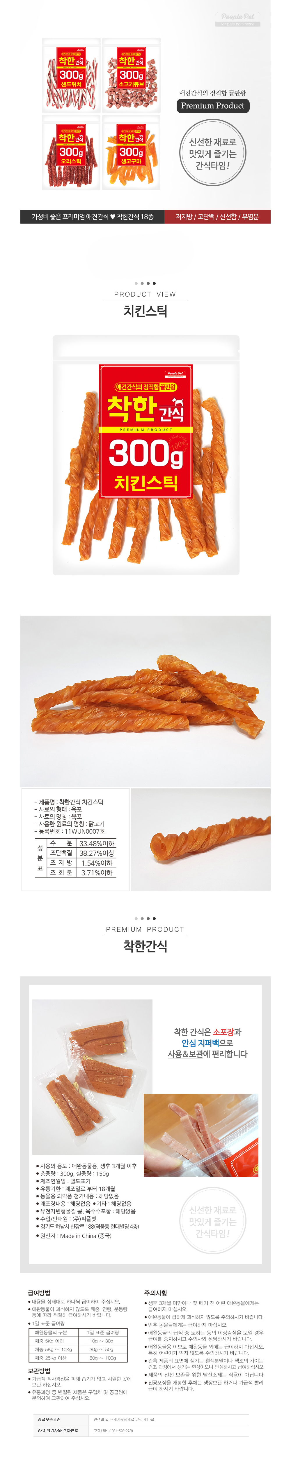 20200709_ty_66.jpg